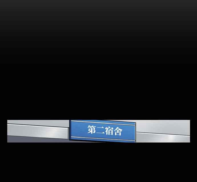 妹力大头兵 - 第167话 - 第95张图