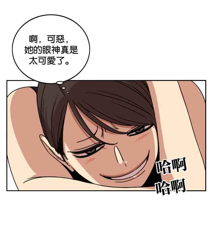 妹力大头兵 - 第167话 - 第51张图