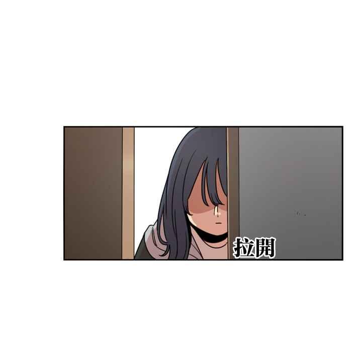 妹力大头兵 - 第167话 - 第78张图