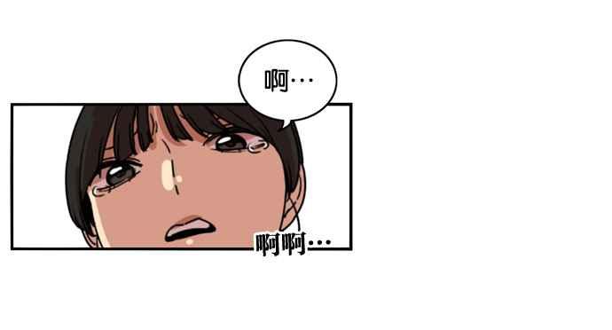 妹力大头兵 - 第167话 - 第42张图