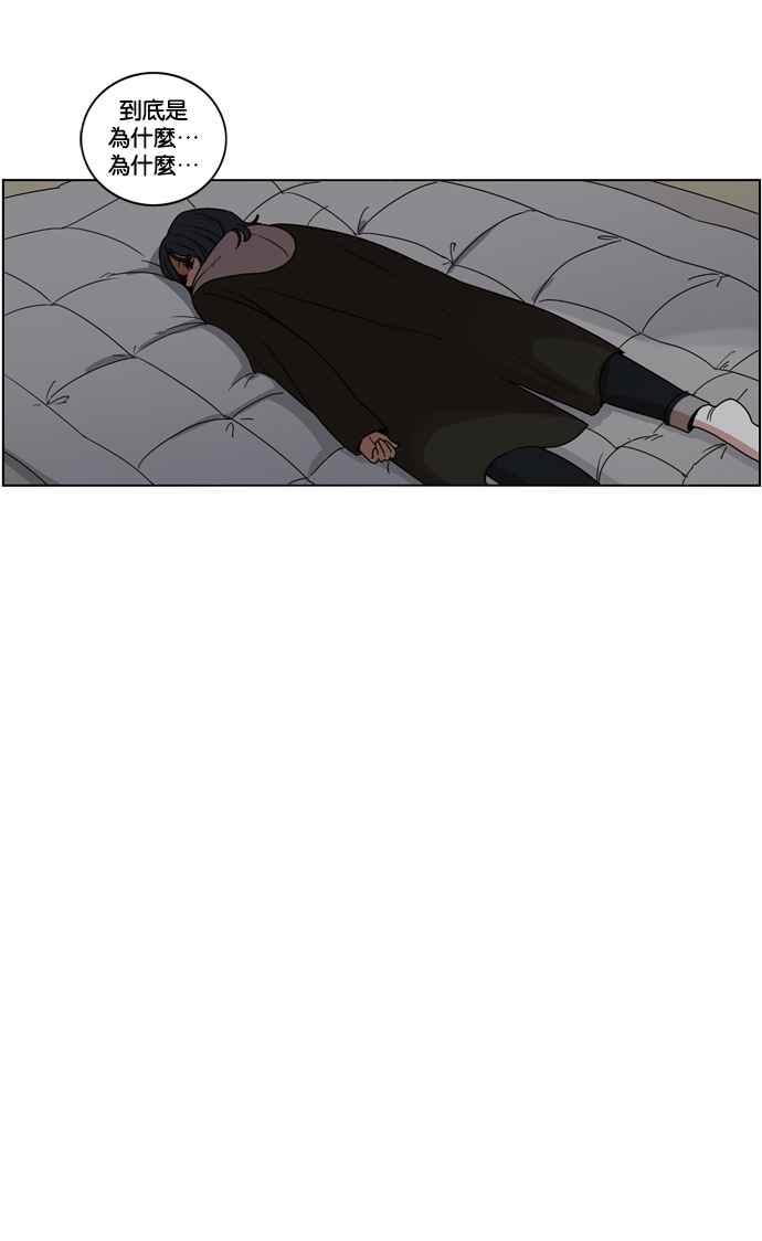 妹力大头兵 - 第167话 - 第83张图