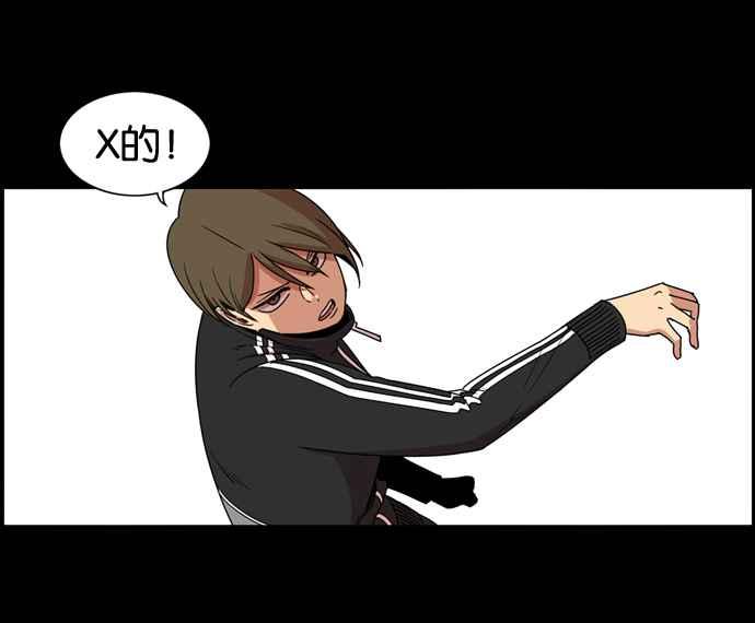 妹力大头兵 - 第167话 - 第107张图