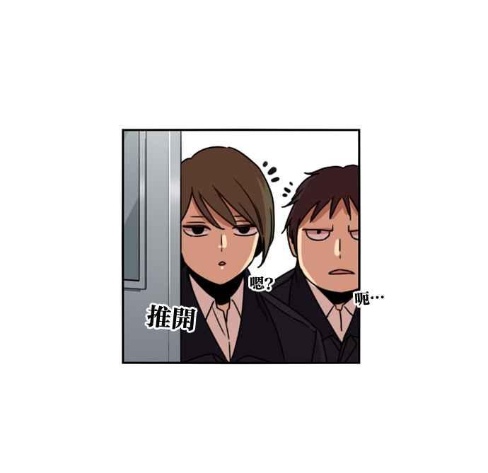 妹力大头兵 - 第167话 - 第22张图