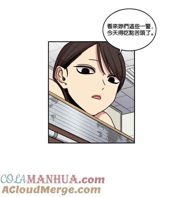 妹力大头兵 - 第167话 - 第33张图