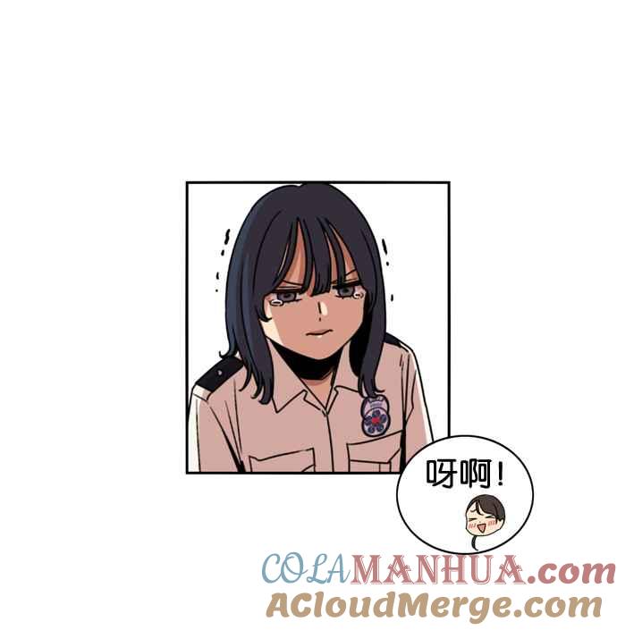 妹力大头兵 - 第167话 - 第53张图