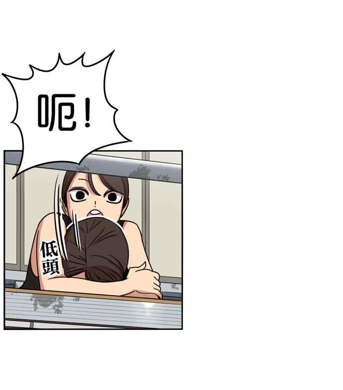 妹力大头兵 - 第167话 - 第50张图