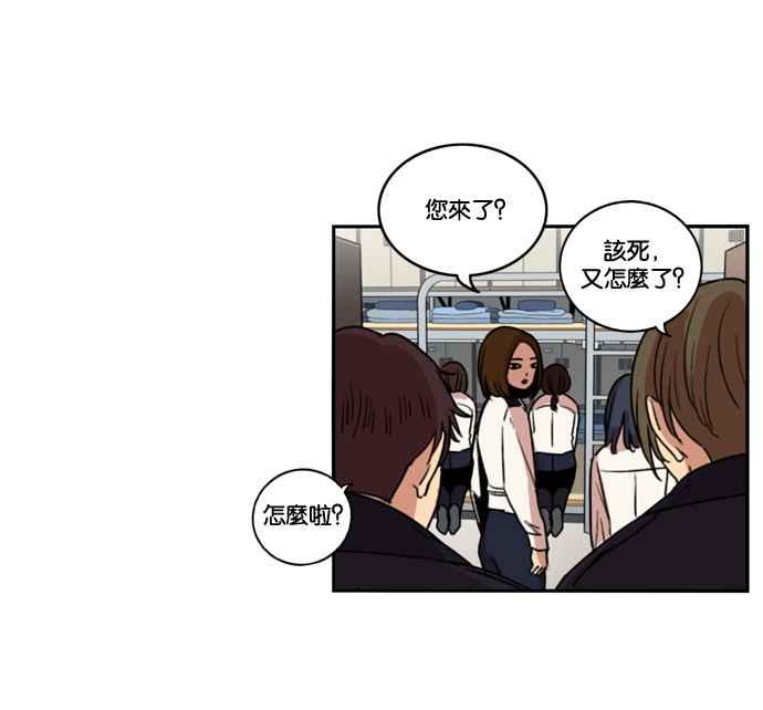 妹力大头兵 - 第167话 - 第23张图