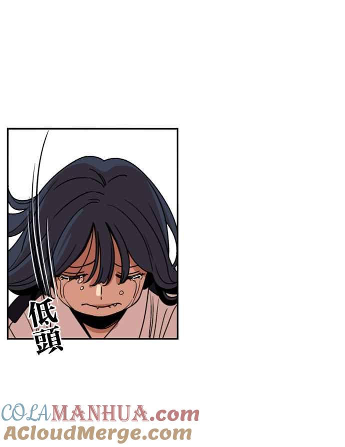 妹力大头兵 - 第167话 - 第45张图