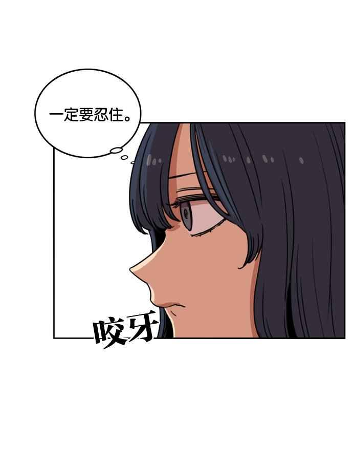 妹力大头兵 - 第167话 - 第12张图