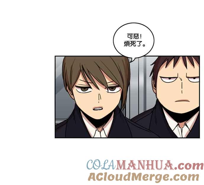 妹力大头兵 - 第167话 - 第25张图