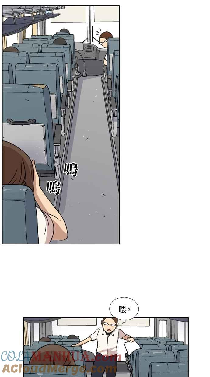 妹力大头兵 - 第15话 - 第15张图