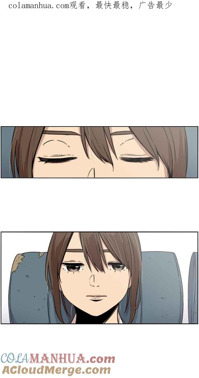 妹力大头兵 - 第15话 - 第1张图