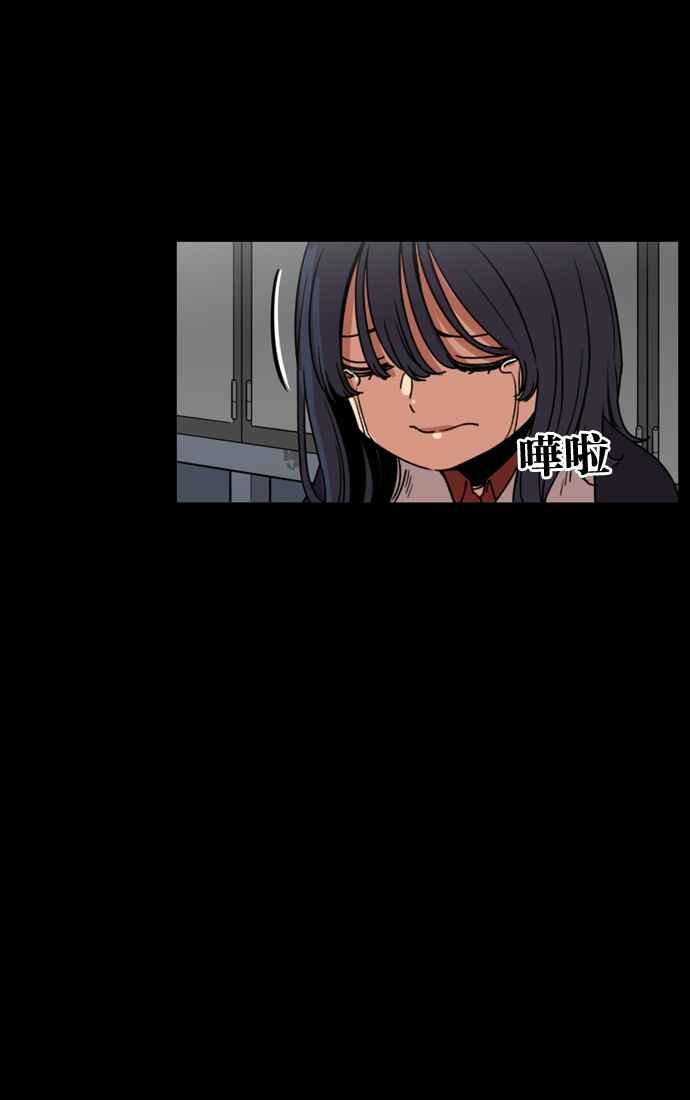 妹力大头兵 - 第168话 - 第54张图