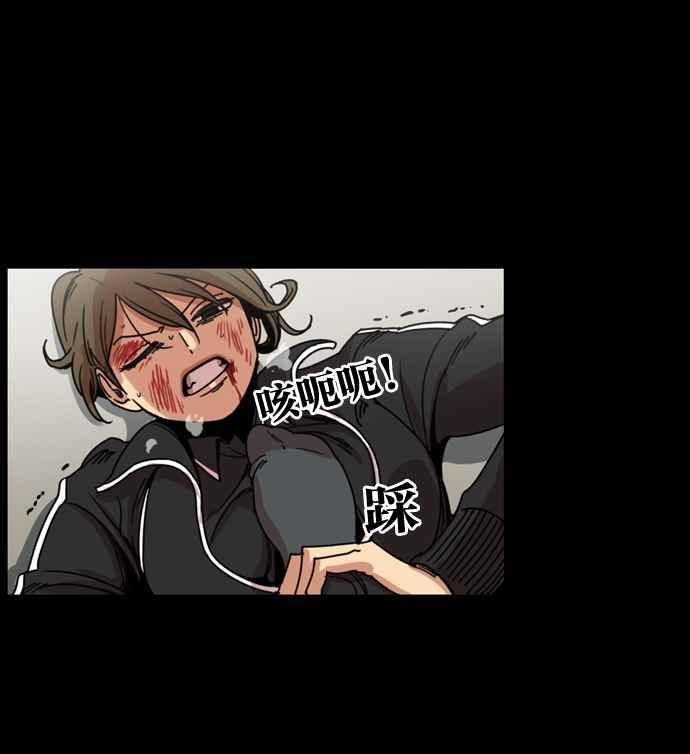 妹力大头兵 - 第168话 - 第36张图