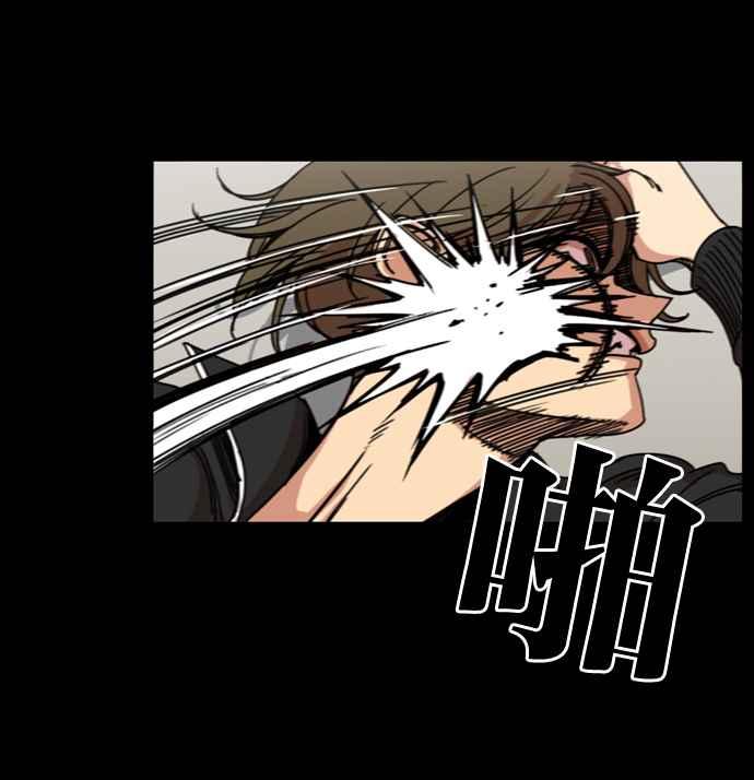 妹力大头兵 - 第168话 - 第18张图