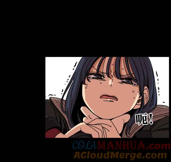 妹力大头兵 - 第168话 - 第37张图