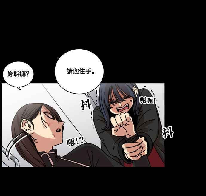 妹力大头兵 - 第168话 - 第26张图