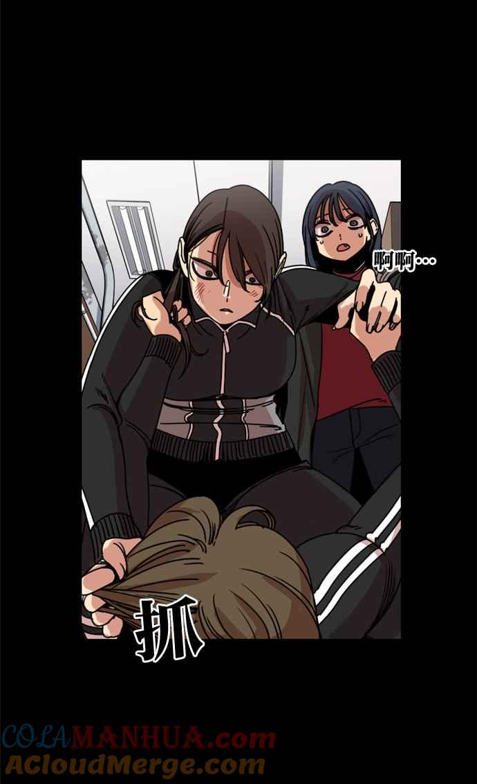 妹力大头兵 - 第168话 - 第10张图