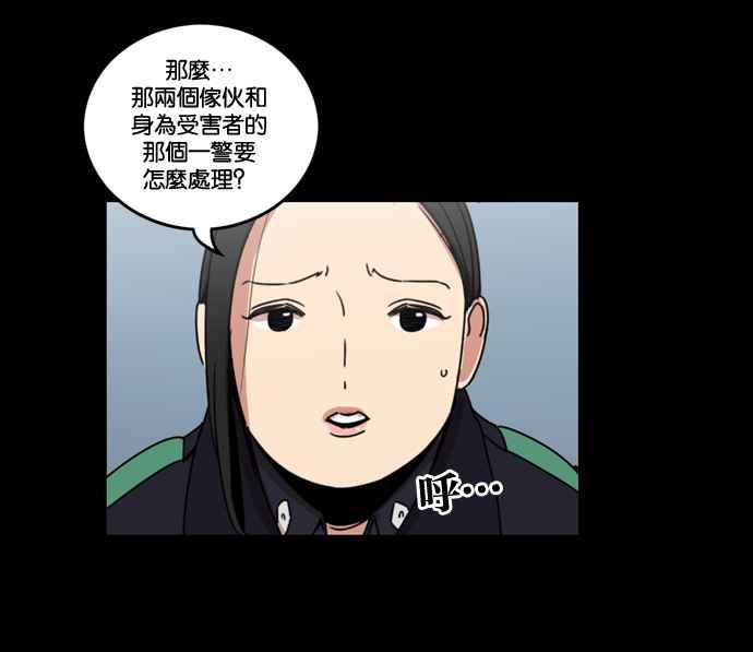 妹力大头兵 - 第168话 - 第71张图