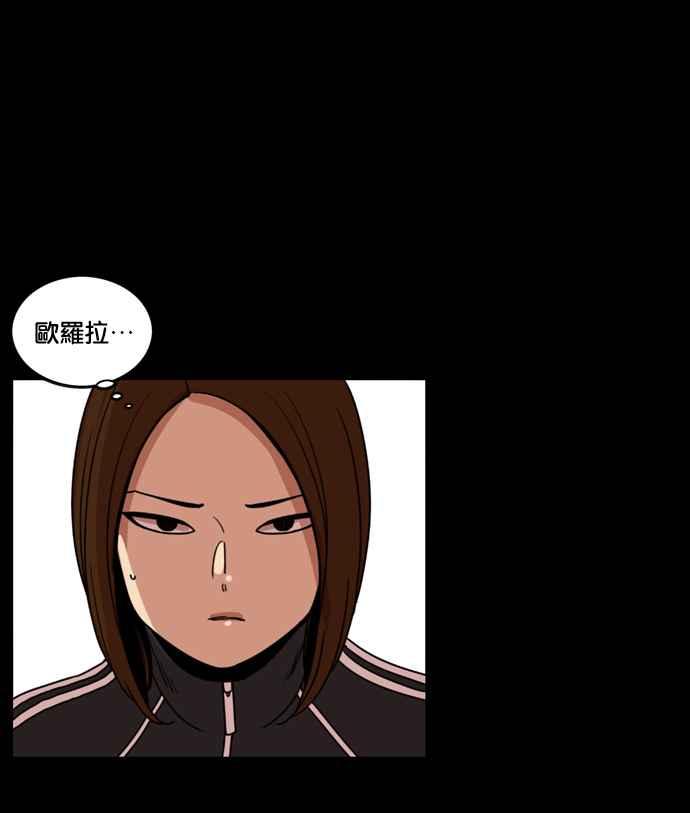 妹力大头兵 - 第168话 - 第14张图