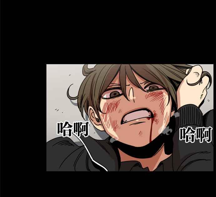 妹力大头兵 - 第168话 - 第11张图