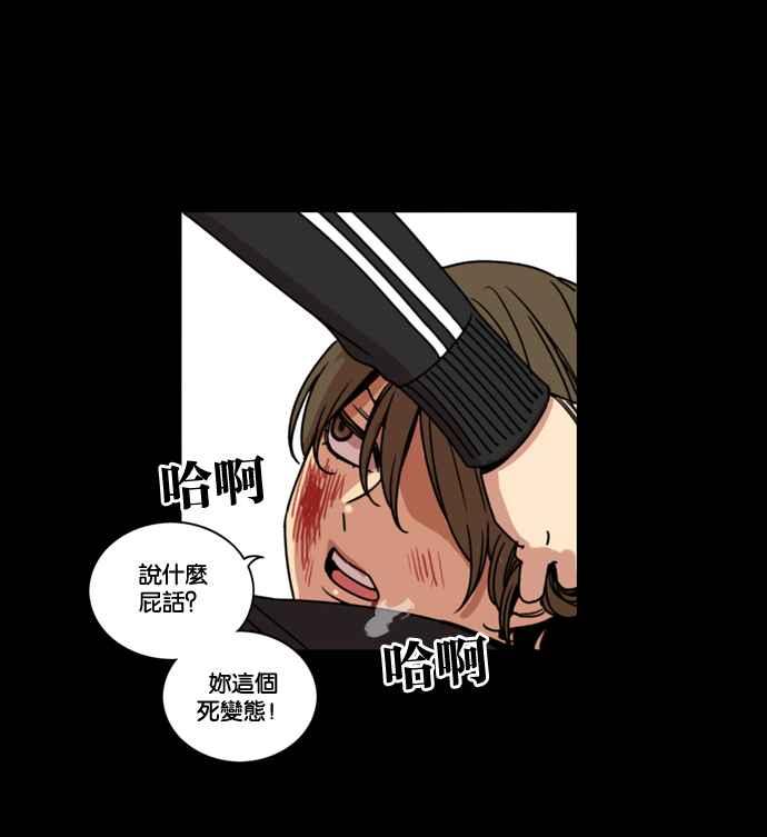 妹力大头兵 - 第168话 - 第20张图