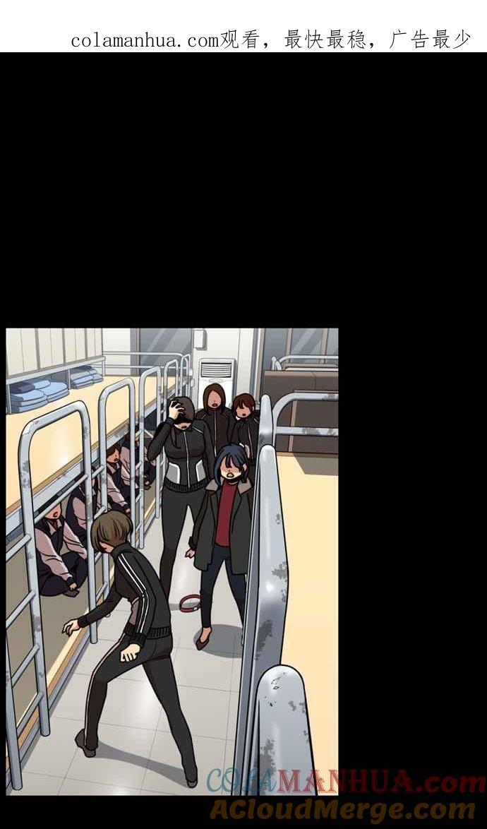 妹力大头兵 - 第168话 - 第1张图