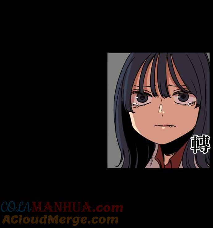 妹力大头兵 - 第168话 - 第52张图