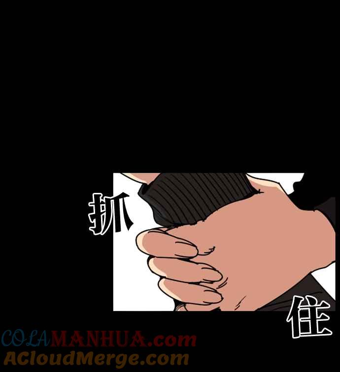 妹力大头兵 - 第168话 - 第25张图