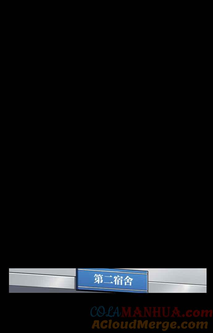 妹力大头兵 - 第168话 - 第49张图