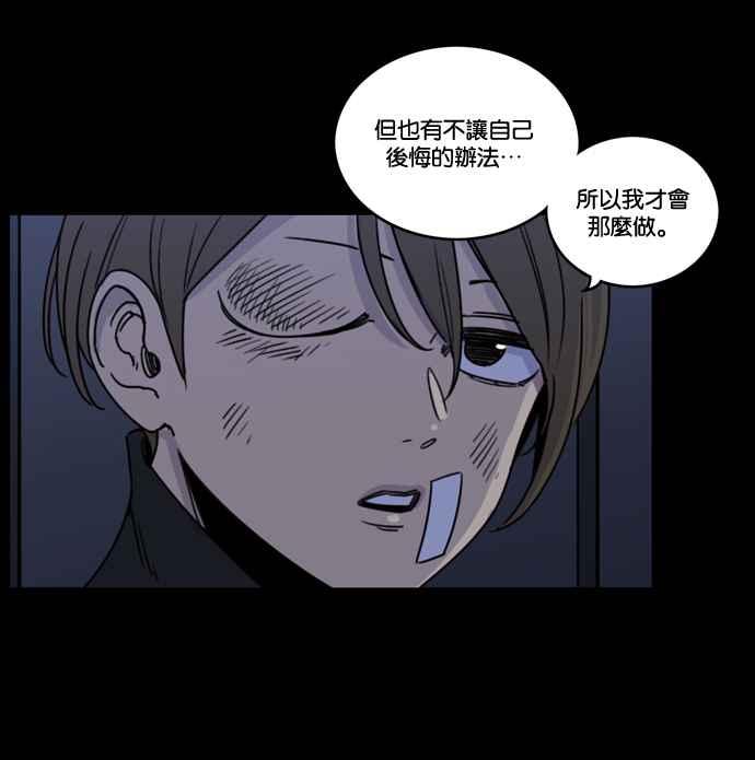 妹力大头兵 - 第168话 - 第89张图