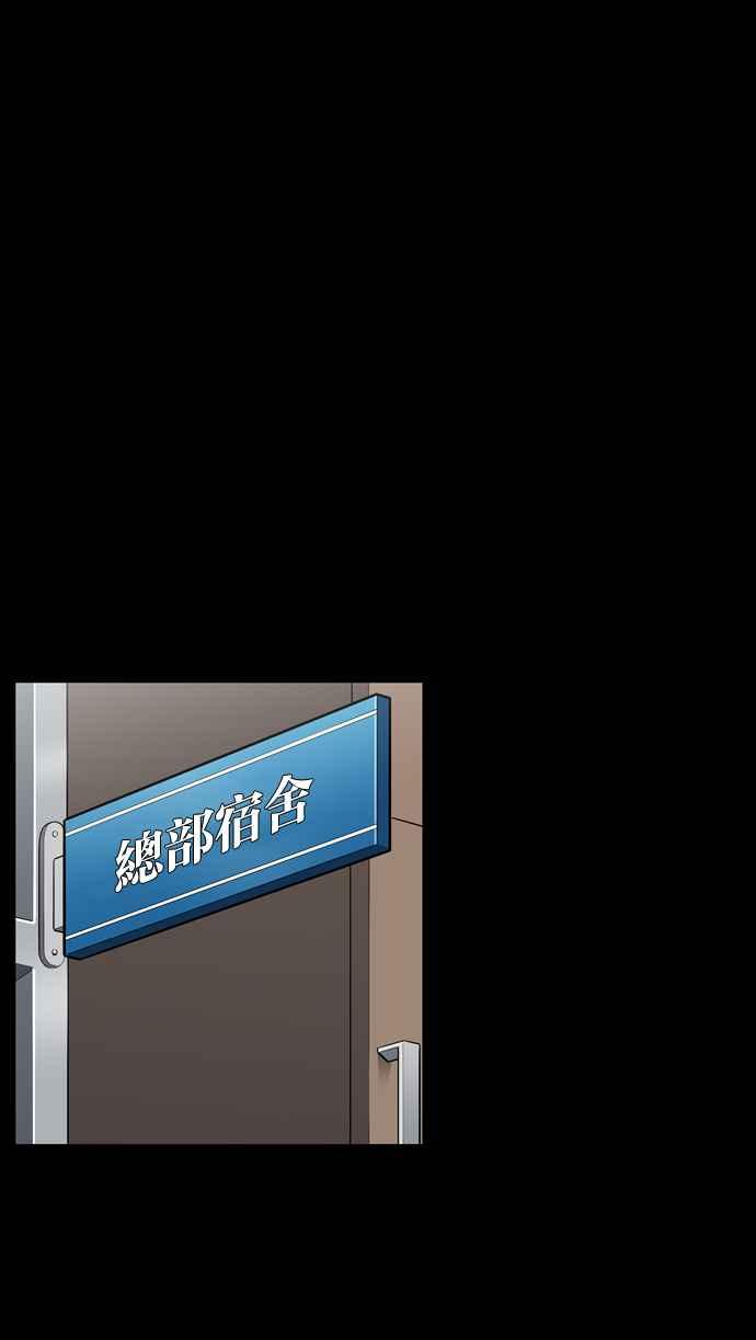 妹力大头兵 - 第168话 - 第59张图