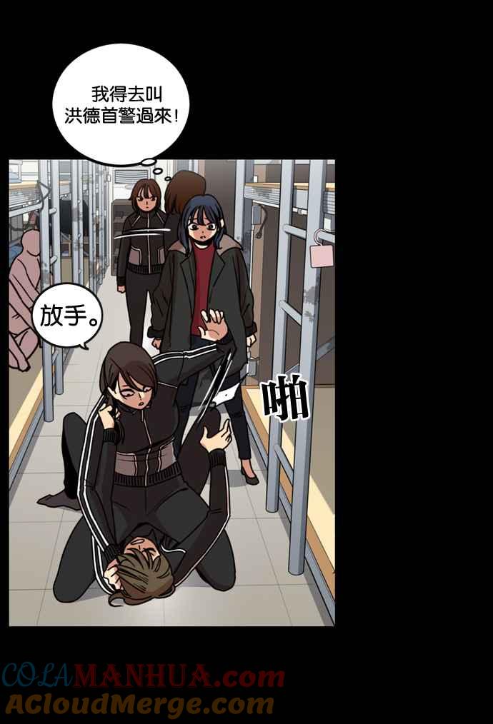 妹力大头兵 - 第168话 - 第16张图