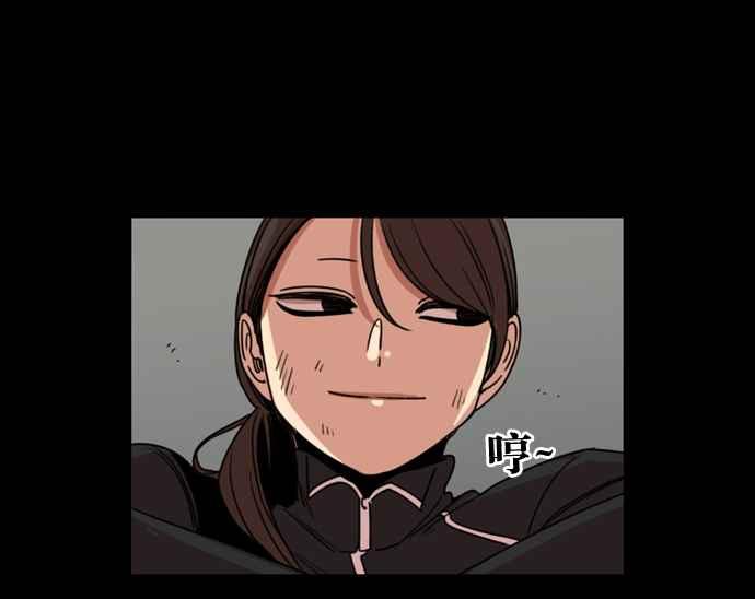 妹力大头兵 - 第168话 - 第57张图