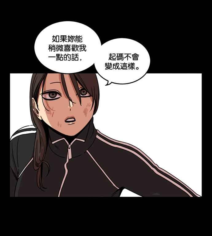 妹力大头兵 - 第168话 - 第42张图