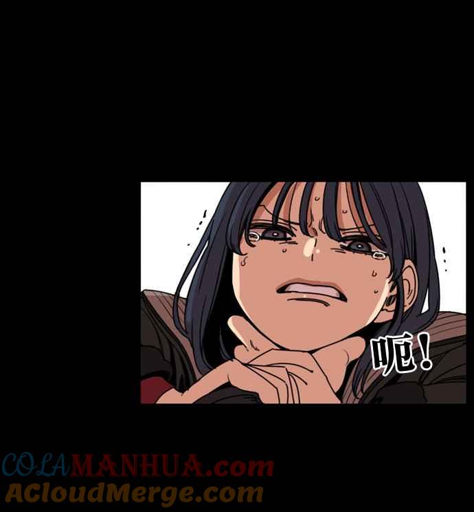 妹力大头兵 - 第168话 - 第43张图