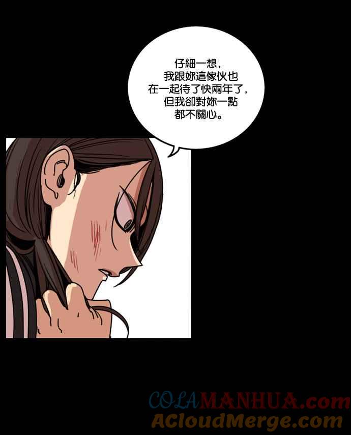 妹力大头兵 - 第168话 - 第19张图