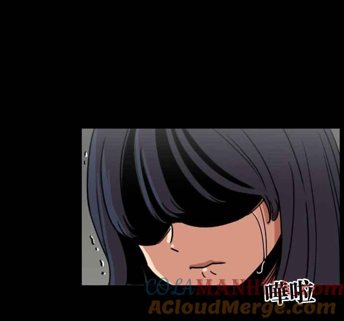 妹力大头兵 - 第169话 - 第64张图