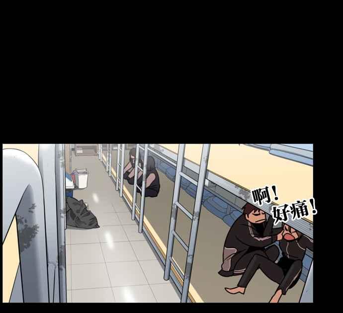 妹力大头兵 - 第169话 - 第54张图