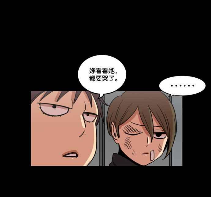 妹力大头兵 - 第169话 - 第60张图