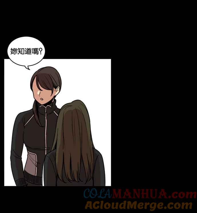 妹力大头兵 - 第169话 - 第88张图