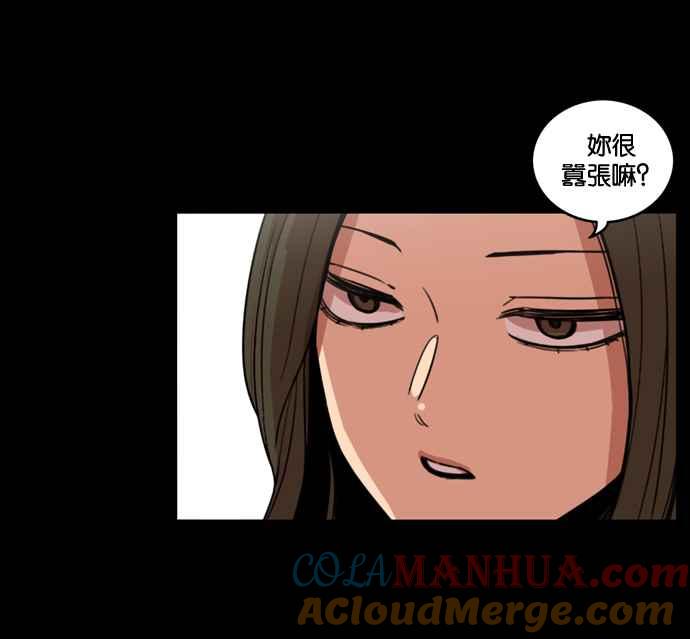 妹力大头兵 - 第169话 - 第85张图