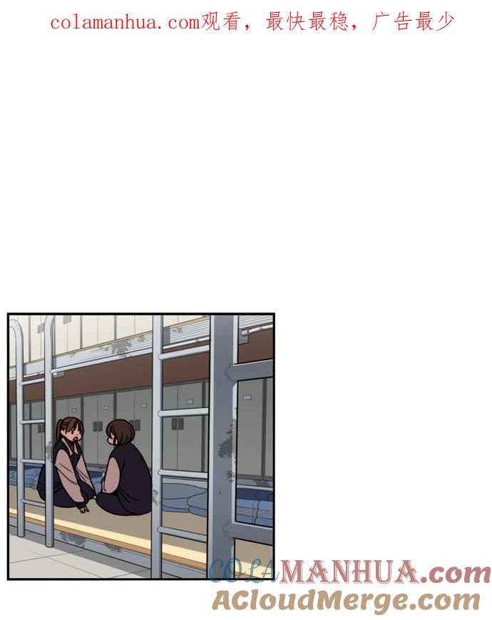 妹力大头兵 - 第169话 - 第1张图