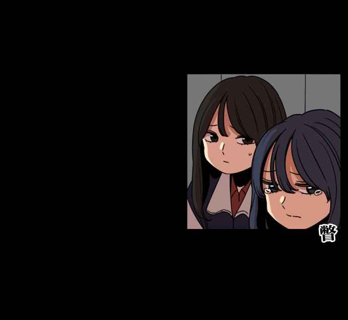 妹力大头兵 - 第169话 - 第57张图