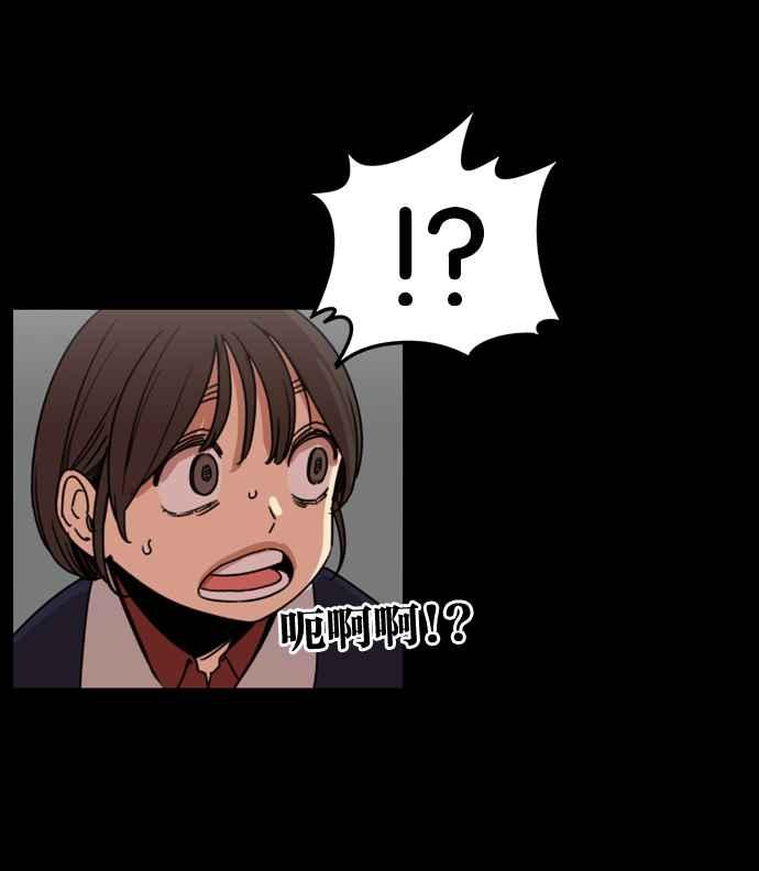 妹力大头兵 - 第169话 - 第77张图