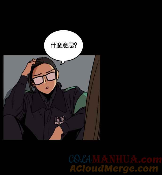 妹力大头兵 - 第169话 - 第43张图