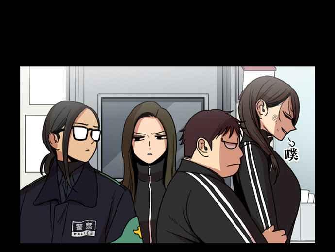 妹力大头兵 - 第169话 - 第9张图