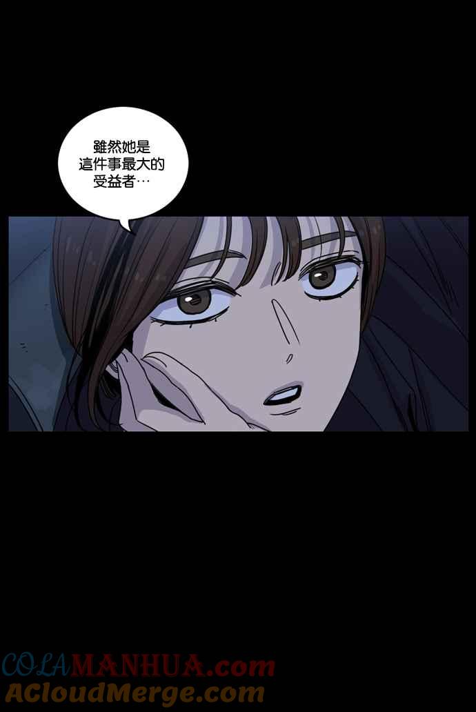 妹力大头兵 - 第169话 - 第52张图