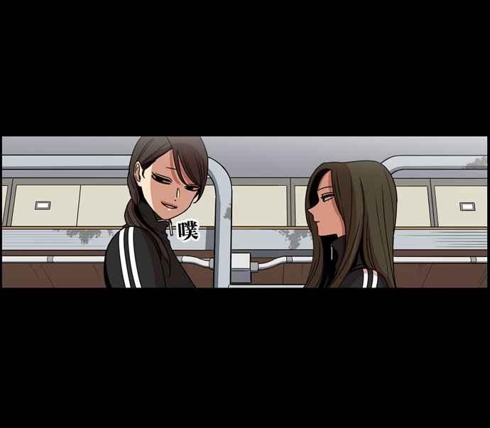 妹力大头兵 - 第169话 - 第87张图