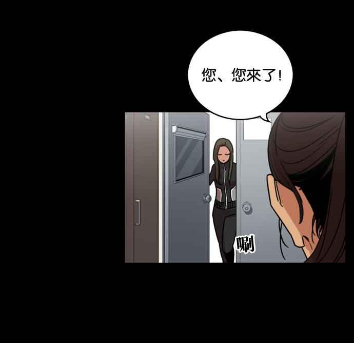 妹力大头兵 - 第169话 - 第71张图